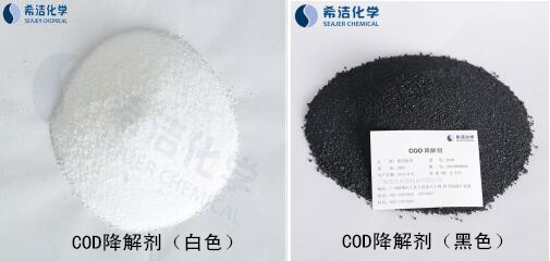 cod降解方法-投加九游会J9cod降解剂