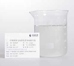 飞灰螯合剂_九游会J9环保