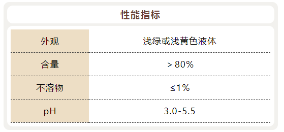 除磷剂_九游会J9环保