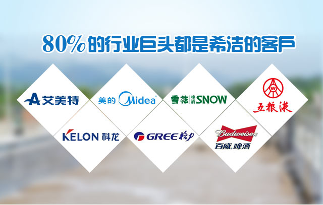 九游会J9环保污水超标治理